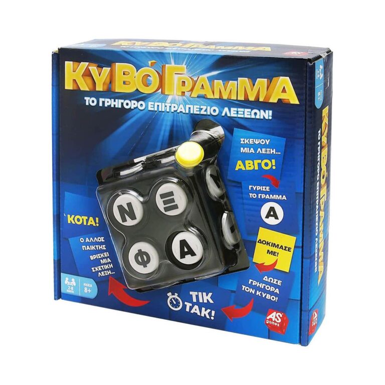 AS Επιτραπέζιο: Κυβόγραμμα (1040-21026)