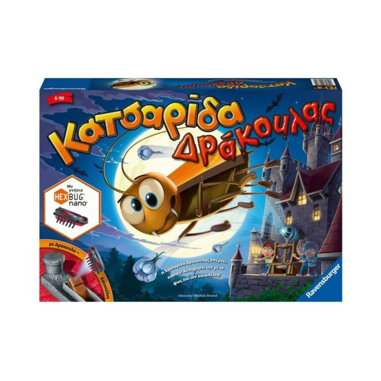Ravensburger Επιτραπέζιο: Κατσαρίδα Δράκουλας (20681)