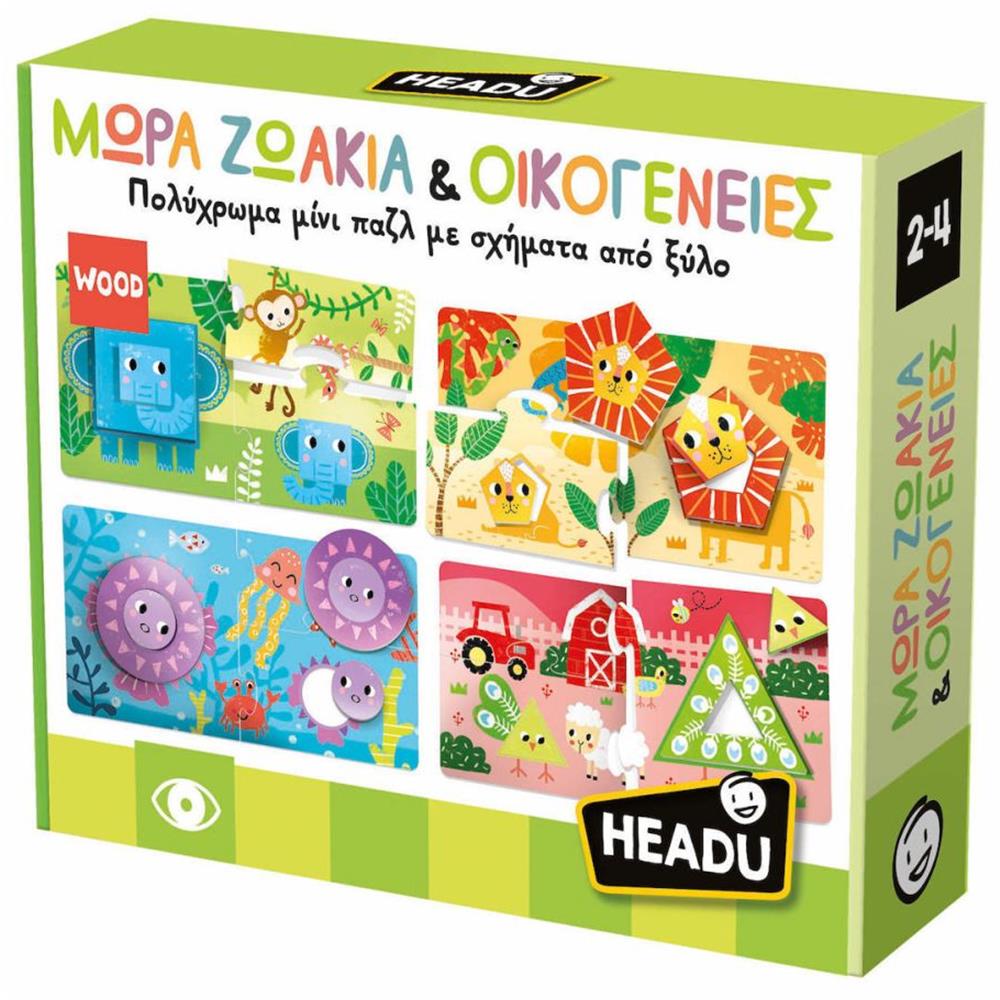 130820266a7d0b6b11f2e.jpeg Headu Μωρά Ζωάκια & Οικογένειες (50.55683)