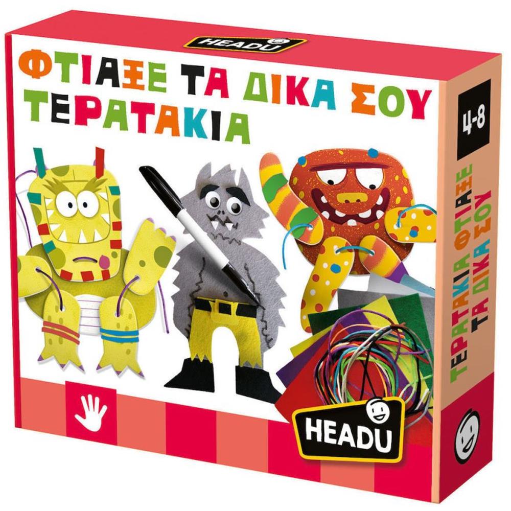 Headu Φτιάξε τα Δικά σου Τερατάκια (50.55904)