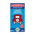 Hasbro Monopoly: Expansion - Free Parking Jackpot (Greek Language) (G0718)