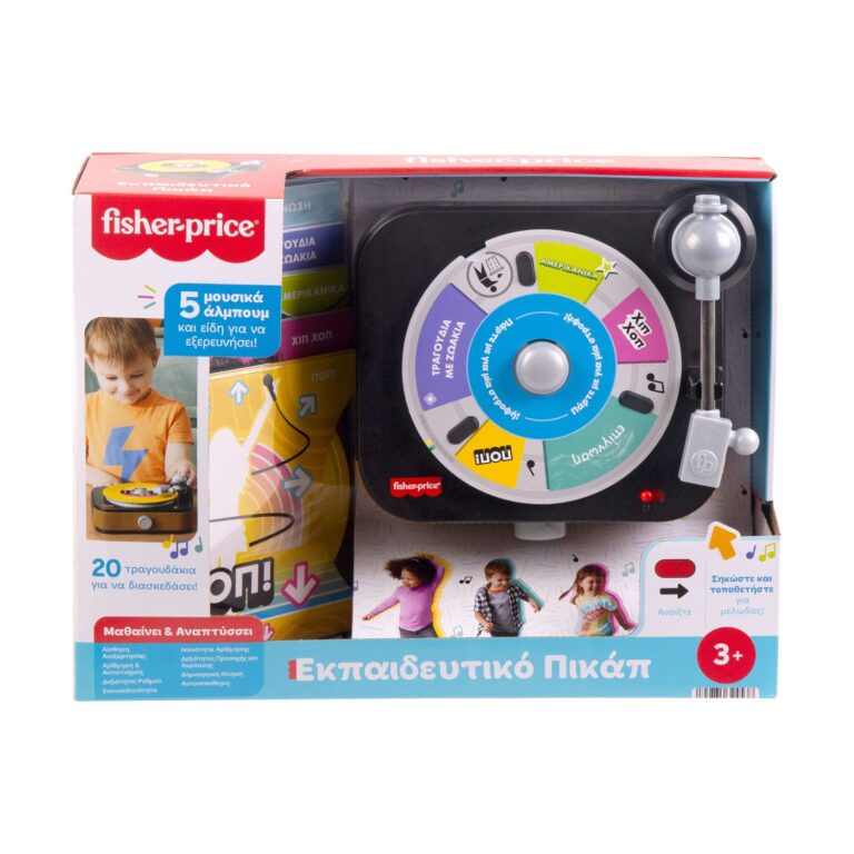 Fisher-Price - Εκπαιδευτικό Πικάπ (JGX06)