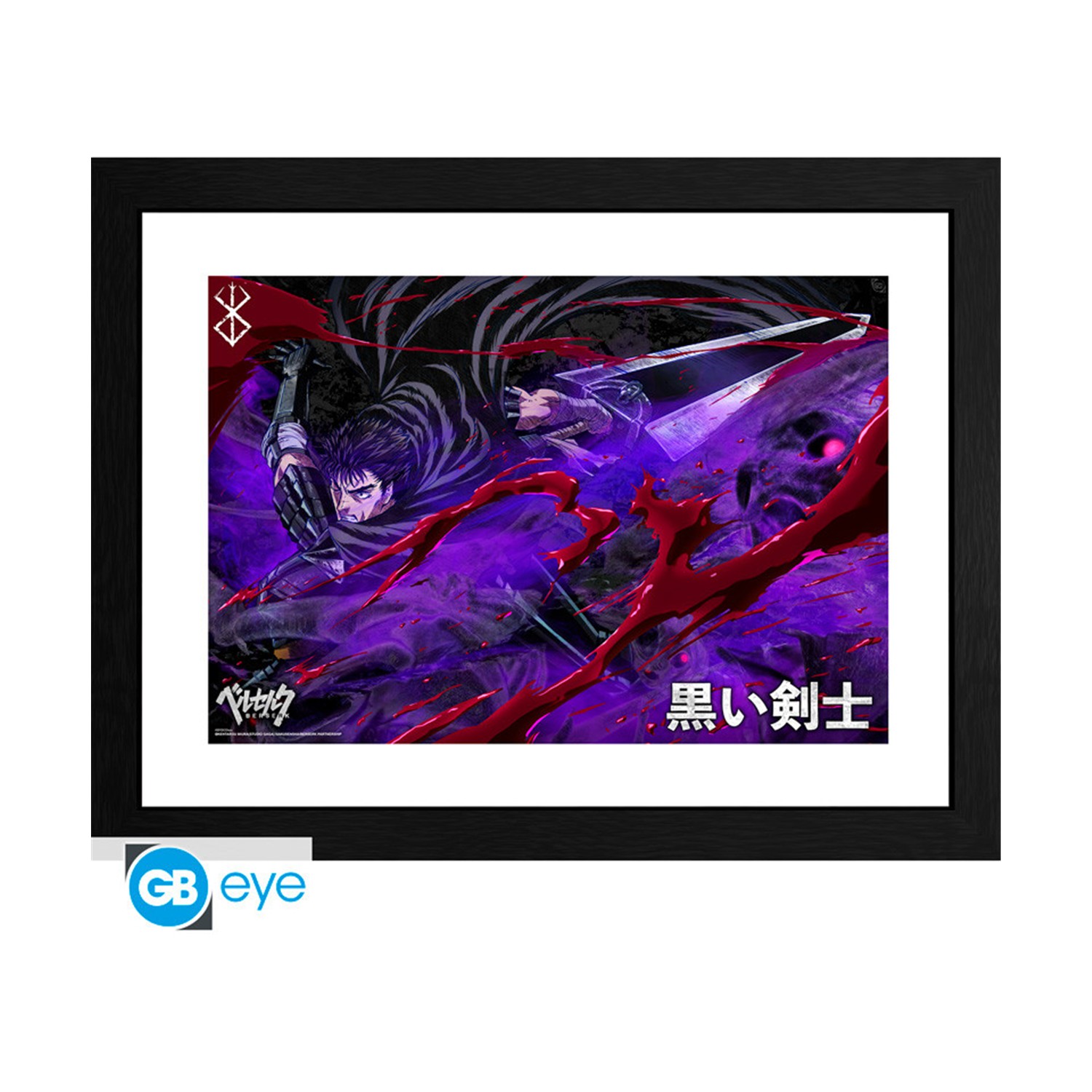 Abysse: Berserk - Guts Framed Print (30cmX40cm) (GBYDCOA003)