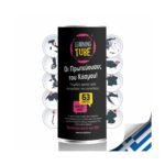 K-Toyz Learning Tubes: Οι Πρωτεύουσες του Κόσμου (Greek Language) (LT-002) – imagine 2