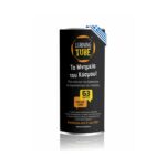 K-Toyz Learning Tubes: Τα Μνημεία του Κόσμου (Greek Language) (LT-004)