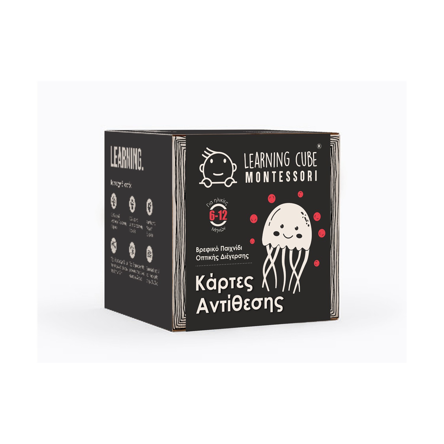 130820266a7d4a7576a50.jpeg K-Toyz Montessori Cubes: Baby Κάρτες Αντίθεσης 3 Χρώματα 6-12m (Greek Language) (LC-042)