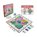 Hasbro Monopoly: Junior Square 2 in 1 (Greek Language) (G1856) – imagine 2