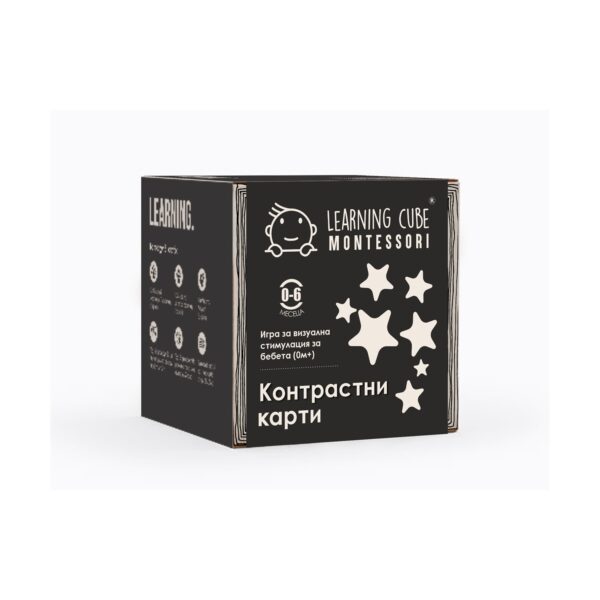 K-Toyz Montessori Cubes: Baby High Contrast Cards (Black And White) 0-6m (Bulgarian Language) (LC-047)