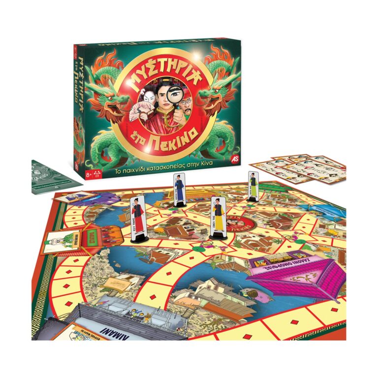 AS Games: Οικογενειακά Επιτραπέζια - Board Games - Μυστήρια Στο Πεκίνο (Ελληνική Γλώσσα) (1040-12608)