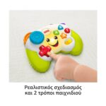Fisher-Price Laugh & Learn Παίζω και Μαθαίνω - Εκπαιδευτικό Χειριστήριο (HXB65) – imagine 2
