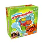 Hasbro - Hungry Hungry Hippos Refresh (Greek Language) (F8815) – imagine 2