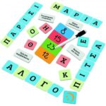 Ludic Λέξεις με Νόημα (55.52699) – imagine 2